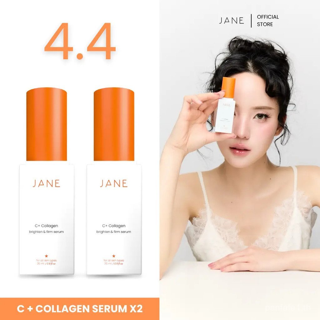 เซตสวยสดชื่นรับซัมเมอร์ เจน บิวตี้ เซรั่ม คอลลาเจน ซี+ เจน บิวตี้ เซรั่ม คอลลาเจน ซี พลัส (2 ขวด) VB