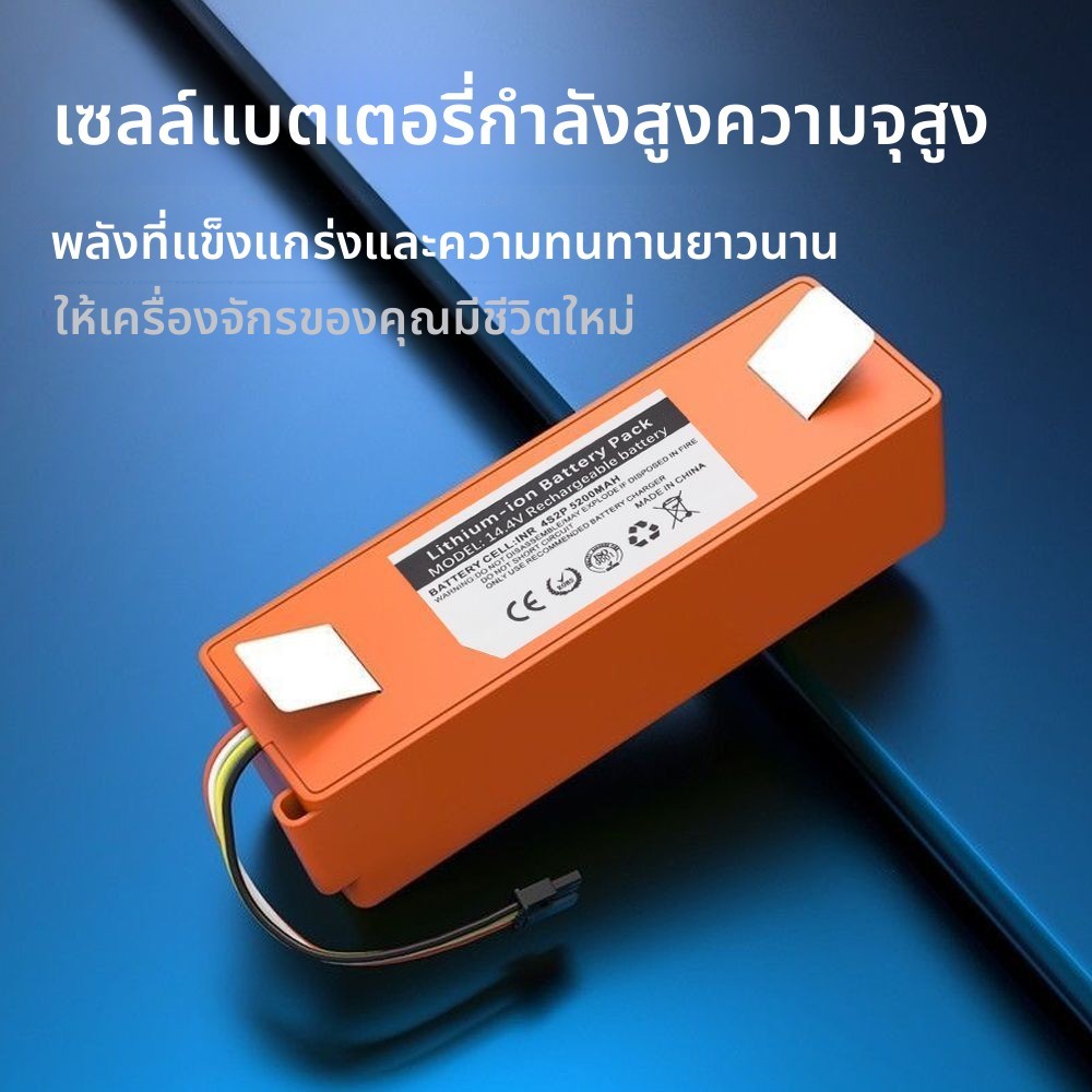 แบตเตอรี่ลิเธียมหุ่นยนต์ดูดฝุ่น Xiaomi รุ่น1 MiHome เข้ากันได้กับ Xiaomi Roborock Xiaowa อะไหล่ทดแทน