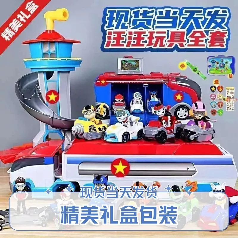 Paw Patrol Tower Mighty Pups ชุดของเล่นรถบัสพร้อมฟิกเกอร์ thumbnail 6