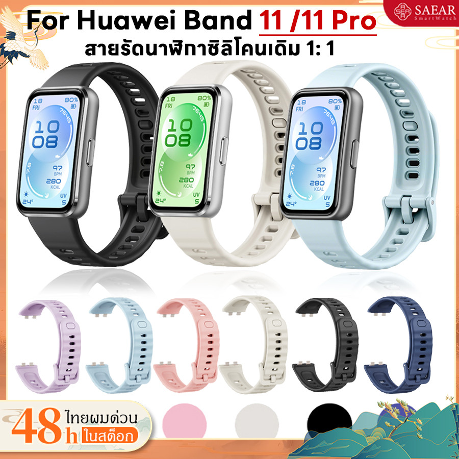 สำหรับ Huawei Band 11/11pro ซิลิโคนนุ่มสายกีฬาสําหรับ Huawei Watchband 11/11Pro สายรัดข้อมือสมาร์ท