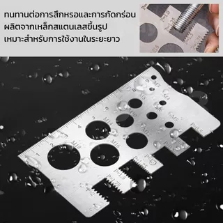 Screw Pitch Gauge องศา เกจวัดพิทช์สแตนเลส เครื่องมือวัดละเอียดสำหรับช่างกล