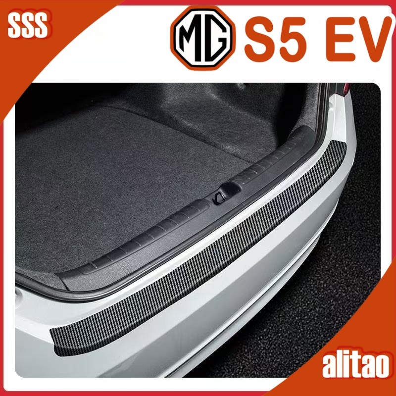 [READY]MG S5 EV Door Sill Body kit mg s5 ev Car decoration accessories UGDF
