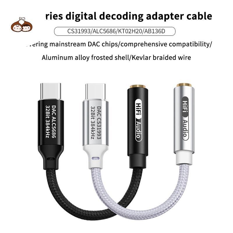 BEF ประเภท C ถึง 3.5 มม.HiFi DAC เครื่องขยายเสียงหูฟัง CX3193 ชิป USB C ถอดรหัสเสียง AMP อะแดปเตอร์ 