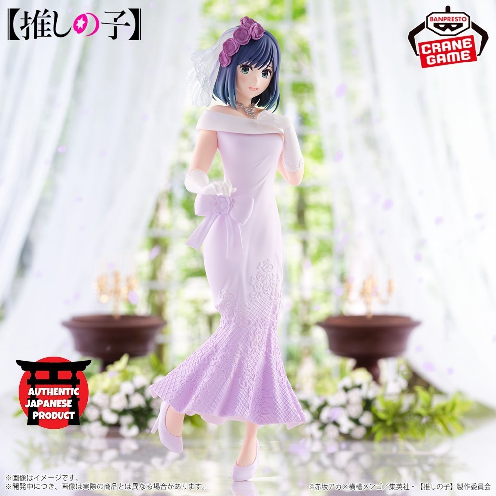 OSHI NO KO AKANE KUROKAWA ~เดรสเจ้าสาว~ ฟิกเกอร์