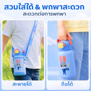 HoneyLion Disney Zootopia ขวดเก็บความร้อน 550ML 600ML Leakproof 316 หลอดสแตนเลสถ้วยปลายตรงพร้อมสายรัด