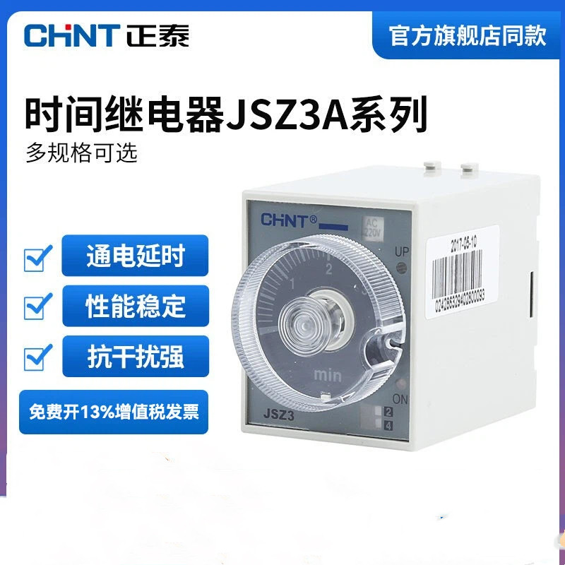 Zhengtai Time Relay 12v 24v 36v Timed Relay JSZ3A Timed Power On Delay 380v220v