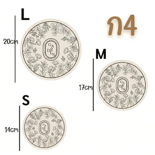 ที่รองแก้วมินิมอล PU แผ่นรองแก้วน้ำ (S/M/L) แผ่นรองจาน ที่รองแก้ว