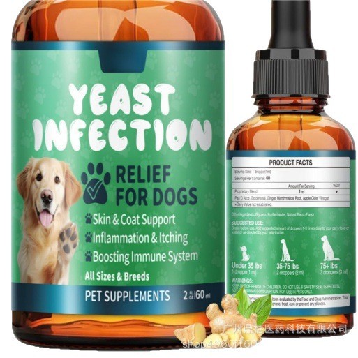 พร้อมสต็อก Fast Shipping สินค้าใหม่ TK ขายร้อน 60ml สุนัขสมุนไพร YEAST อาหารเสริมที่สะดวกสบาย YEAST 