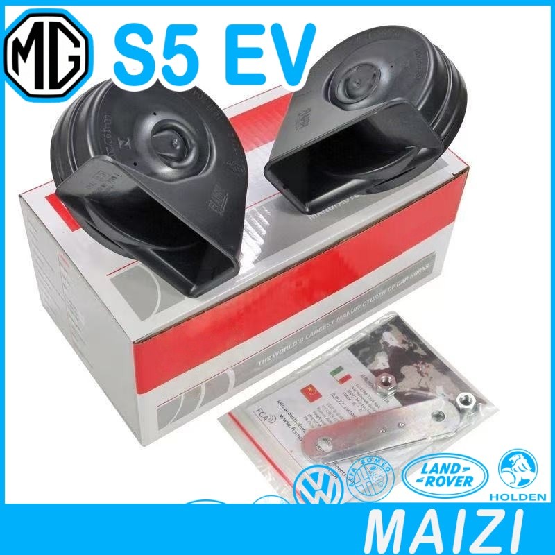 [READY]MG S5 EV Snail Horn Body kit mg s5 ev Car decoration accessories DDPL