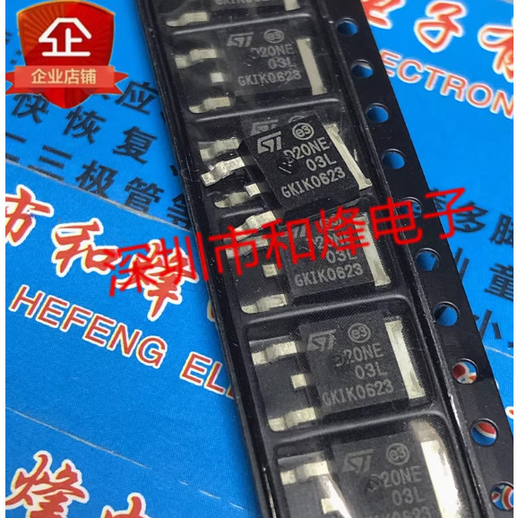 1-5PCS D17NF03L STD17NF03L D29NF03L STD29NF03L D20NE03L D2NC60 D12NF06L D16NE10L D20NF06L D2H2HNN3N1