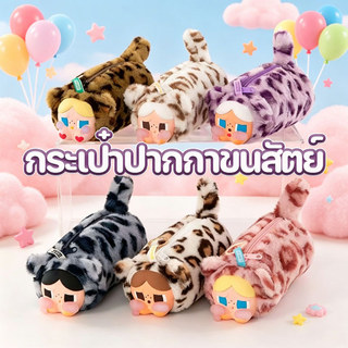กระเป๋าดินสอลาย น่ารัก ขนนุ่มๆ ความจุใหญ่ สำหรับนักเรียนและพนักงานออฟฟิศ ใส่ปากกา ดินสอได้เพียบ