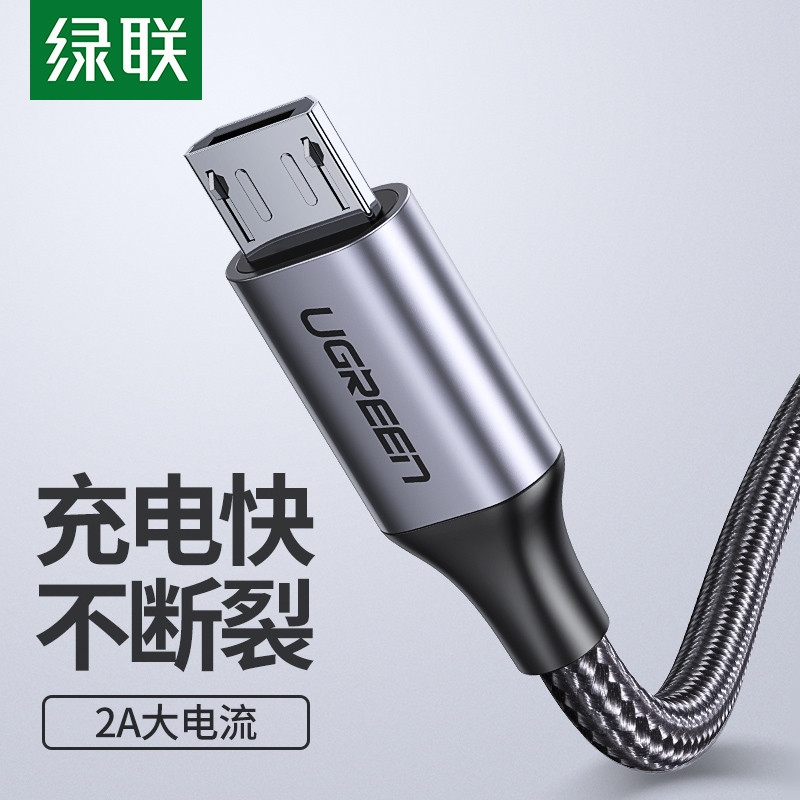 UGREEN UGREEN สายเคเบิลข้อมูล Android Fast Charge Extended 2 ม. สายถัก microusb สายชาร์จสมบัติ