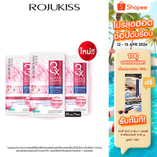 โรจูคิส ซุปเปอร์ชาร์จ ซุปเปอร์ซอฟท์ ไวท์เทนนิ่ง มาส์ก 25 มล.…