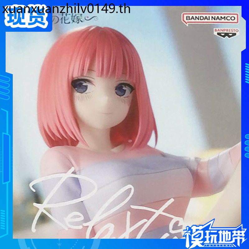 โรงงานแว่นตาพร้อมสต็อก Relax time Five-Equal Flower Wedding Nakano Erno Leisure Time Figure
