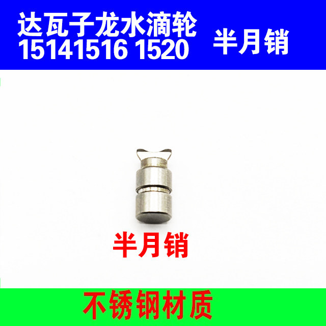 พวงมาลัยล้อตกปลาครึ่งเดือน Davazilong พร้อมสายคล้องคอ โมเดล 1514HLC1516 1520