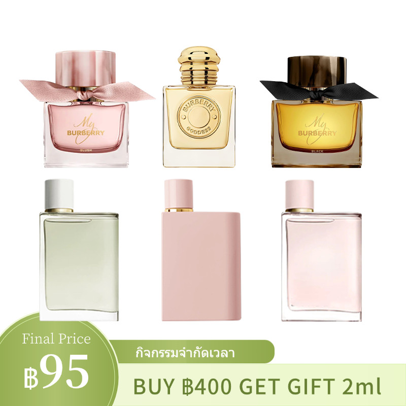 น้ำหอมพกพา Her EDP & Goddess & Black 2ml/5ml/10ml น้ำหอมแท้