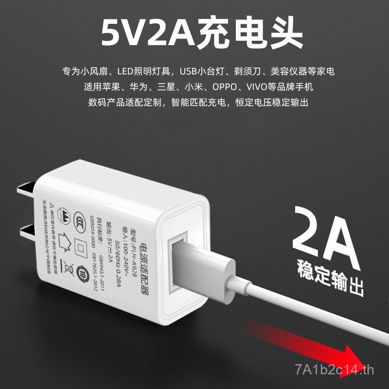 5v2a หัวชาร์จ 3C Certified usb Charger UL US มาตรฐาน FCC มาตรฐานยุโรป CE Power Adapter 5V2A Charger