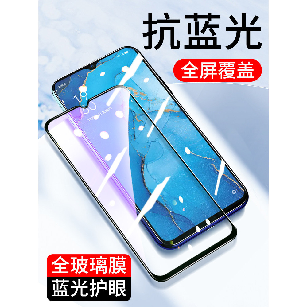 เหมาะสําหรับฟิล์มสีม่วงแบบเต็มหน้าจอ oppo Reno13 8Pro ฟิล์มนิรภัย oppoReno14 ฟิล์มโทรศัพท์มือถือ 15 