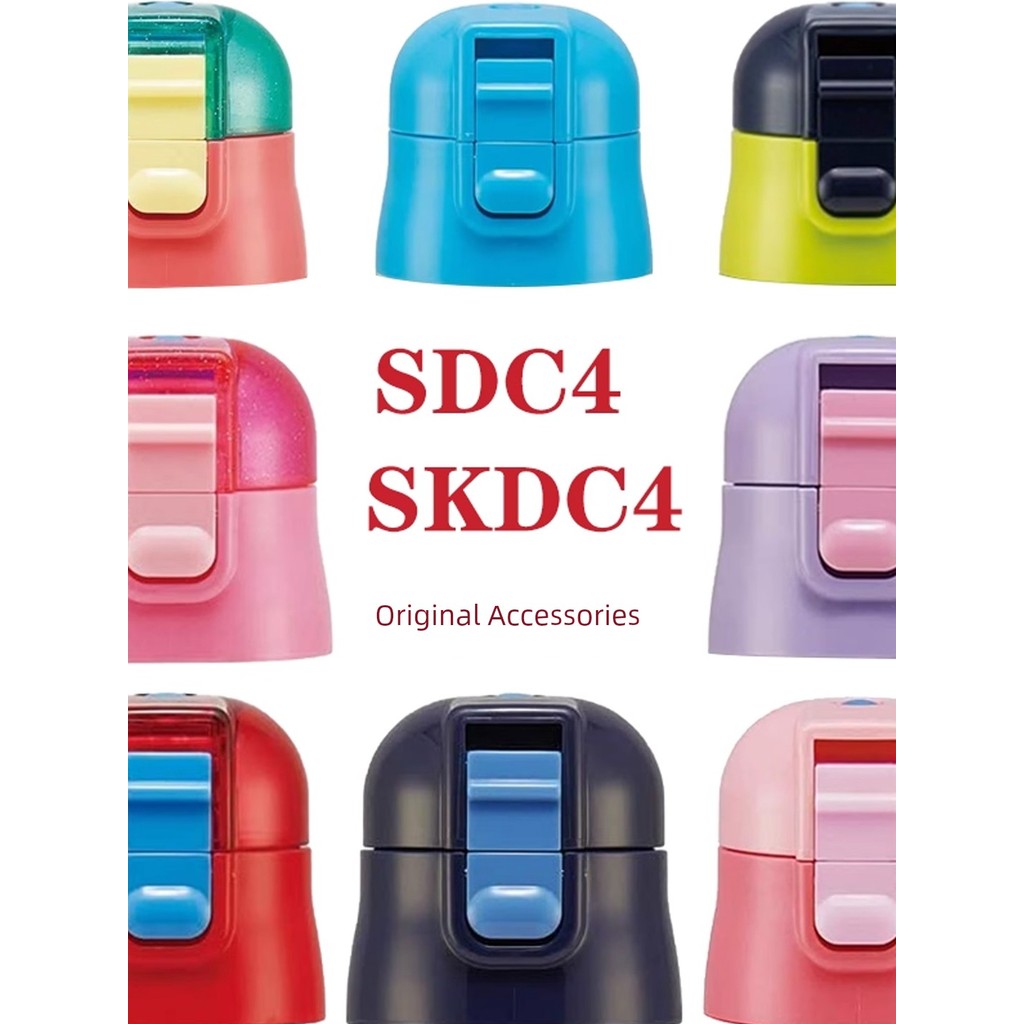 ญี่ปุ่นญี่ปุ่น Skater Skater SDC4 ถ้วยฝาปิด Thermos ถ้วยอุปกรณ์เสริมดื่มโดยตรง Leak-Proof ปิดผนึก Original เปลี่ยนฝาปิด
