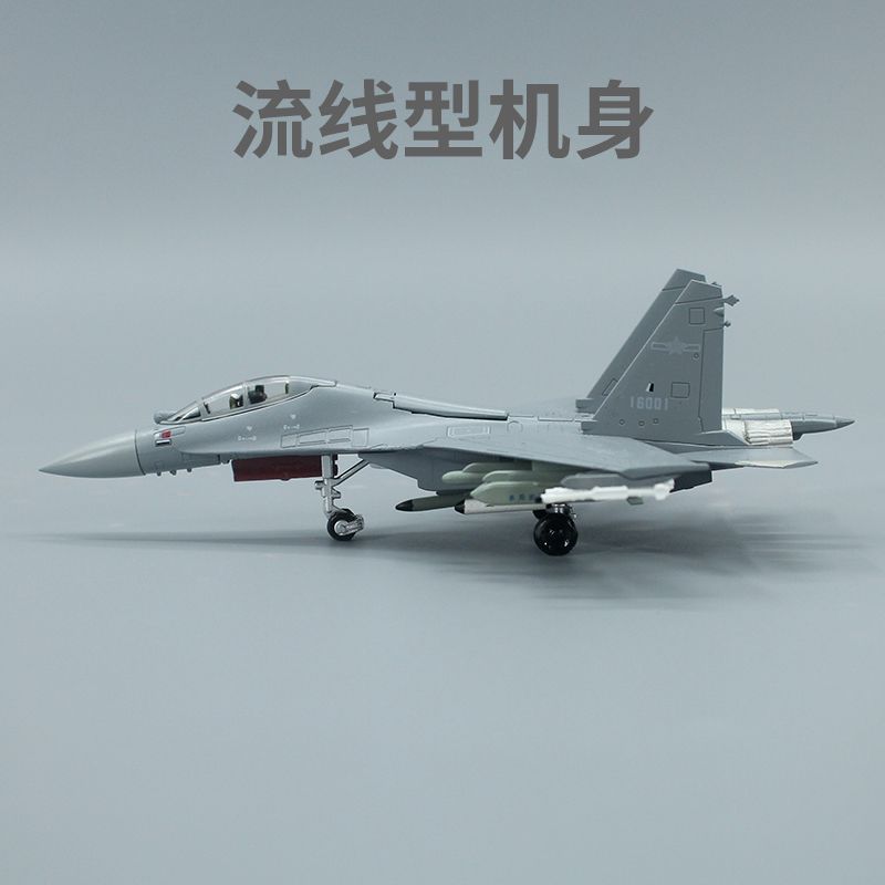 1: 100 J-16 J-16D จําลองเครื่องบินคอลเลกชันรุ่นเครื่องประดับรูปของขวัญวันเกิดชาย