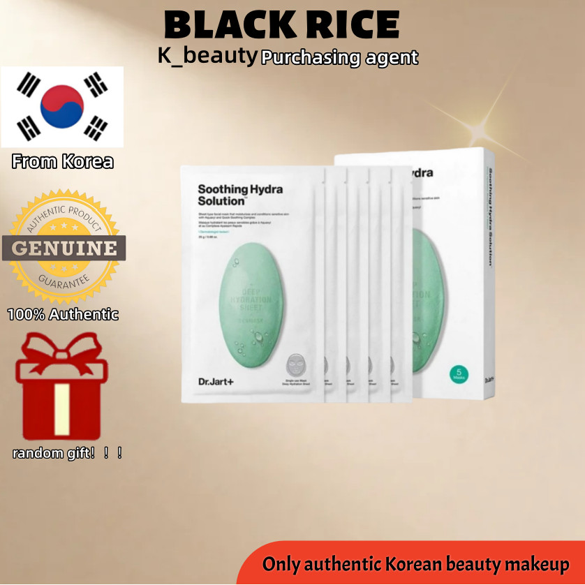 [Dr.Jart+] Dermask Water Jet Mask 25g * 5ea/ความชุ่มชื้นอย่างล้ําลึก ล็อคน้ําและความชุ่มชื้น