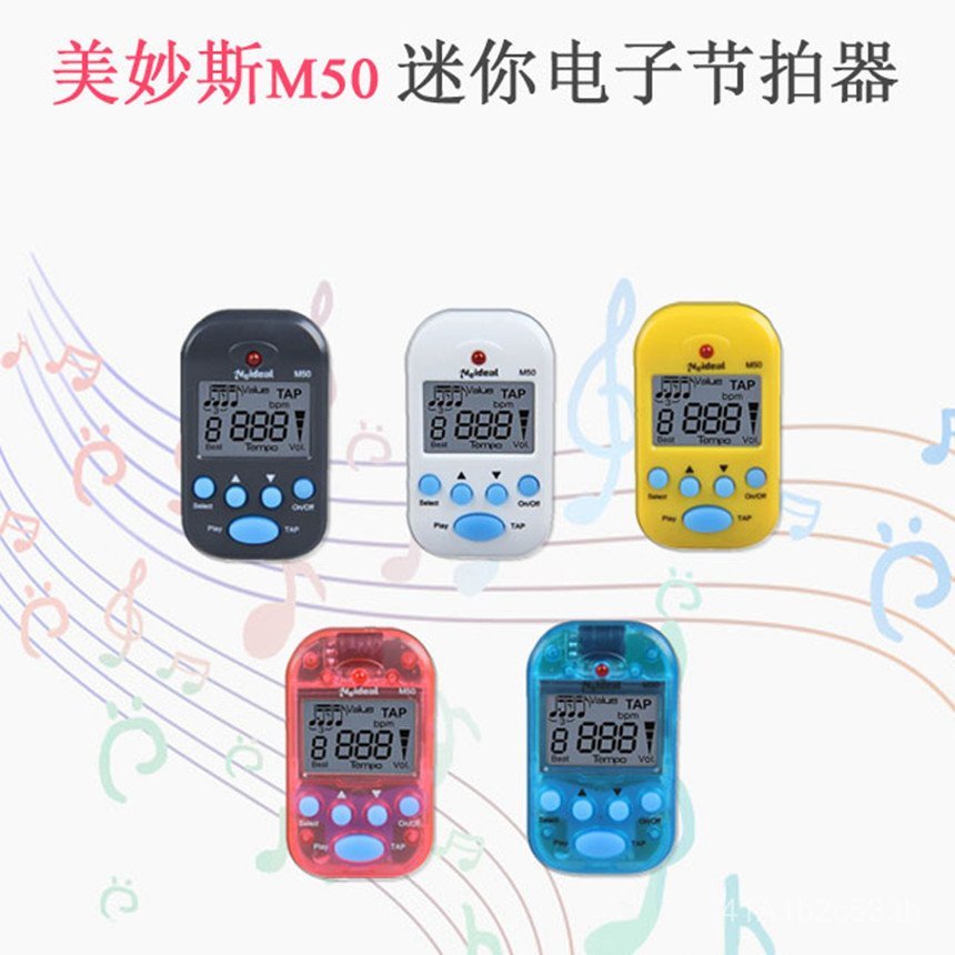 Mini Metronome เครื่องดนตรี Universal อิเล็กทรอนิกส์ Metronome เปียโน Metronome กีตาร์ไวโอลิน Guzhen