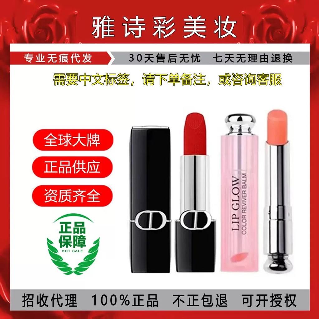 2026 สินค้าใหม่อย่างเป็นทางการ French Di.Oyafi Blue Gold ลิปสติก 999 Matte Moisturizing 720 Velvet 0