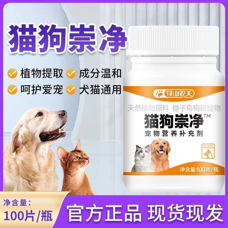 Pet Beauty Short Tabby Spray Pet Beauty Short Tabby Special Spray