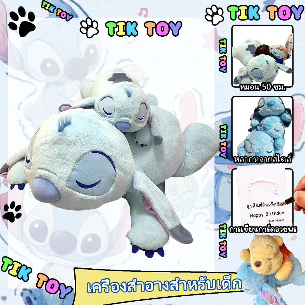 ขนาดใหญ่ 50 ซม. Sleepy Puppy Lilo & Stitch ตุ๊กตาโยนหมอน Stitch ตุ๊กตาของเล่นตุ๊กตาผ้าให้แฟนคู่ของเล่น
