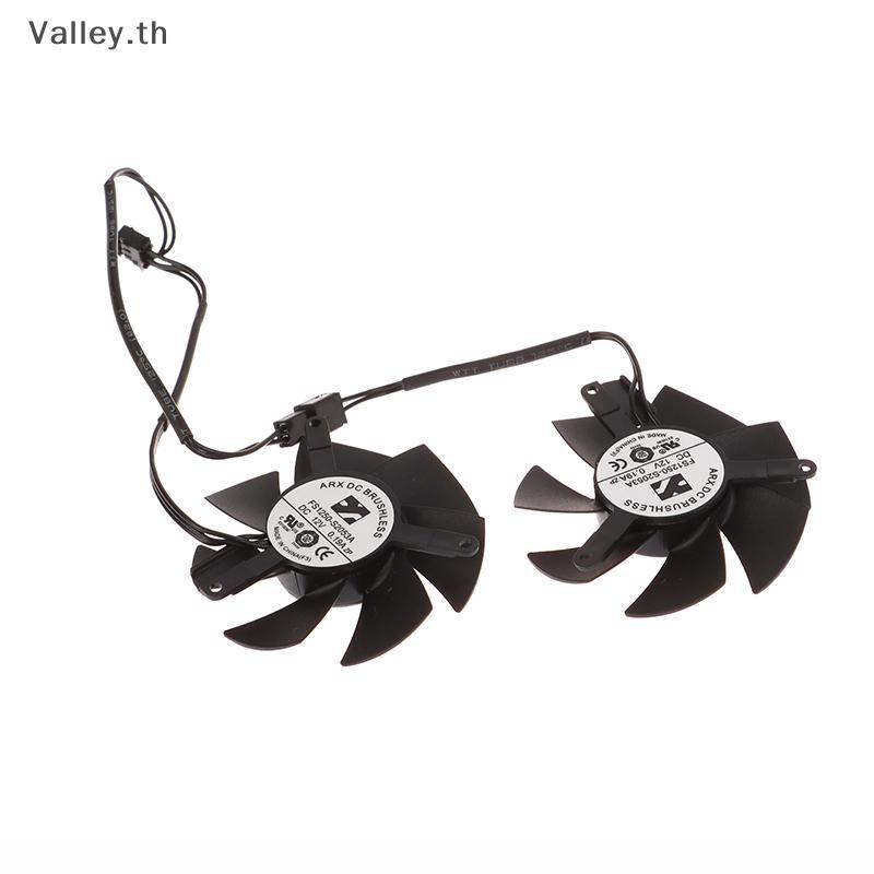 [Valley] 1 คู่ FS1250-S2053A 0.19A GPU VGA Video Cooler กราฟิกการ์ดพัดลมสําหรับ GTX 1650 1630 GTX165