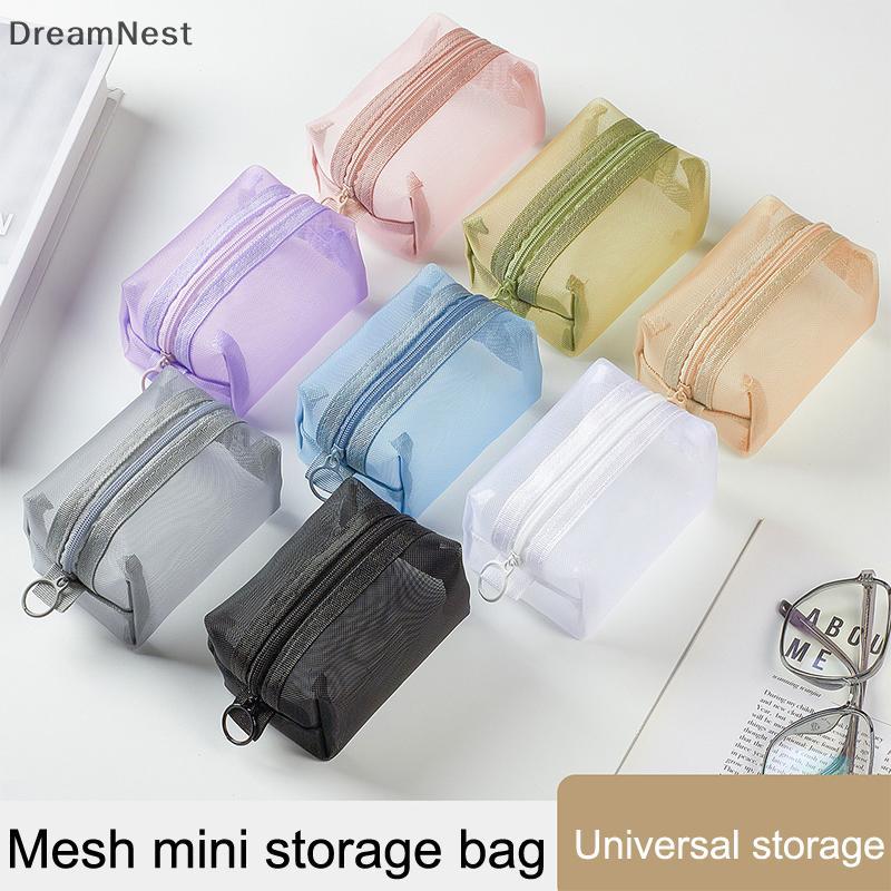 [DreamNest] กระเป๋าเครื่องสำอางตาข่าย ออแกไนซ์ของใช้พกพา เหรียญ หูฟัง บัตรประจำตัว