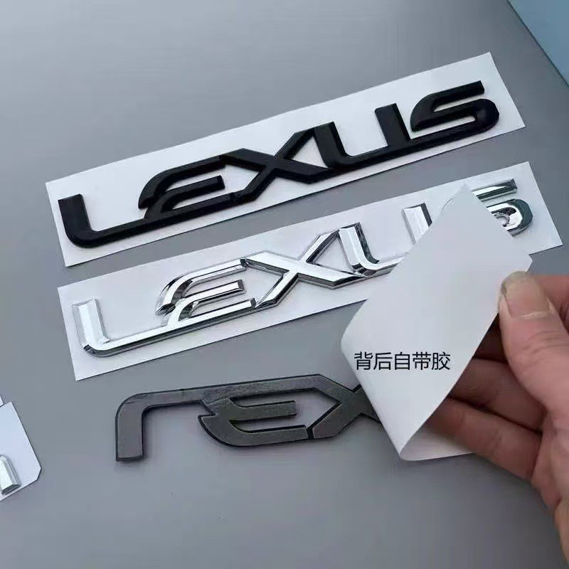 [ฟรี HYBRID] เหมาะสําหรับ LEXUS LEXUS Letter Car Sticker Logo All Series Universal ด้านหลัง Tail Sticker Tail Label Sticker Word Label Modified Car Accessories