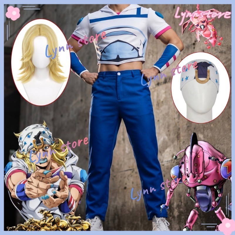ชุดคอสเพลย์ Carnaval จาก JoJo's Bizarre Adventure SBR Johnny Joestar