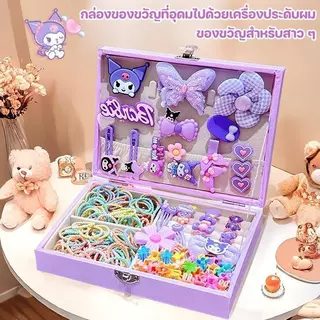 ✨ซื้อแบบจำกัดจำนวน✨ชุดเซ็ตกิ๊บติดผม ที่รัดผมคุรุมิ 156ชิ้น พร้อมกล่องของขวัญ เครื่องประดับผมเด็กผู้หญิง ของขวัญวันเกิด
