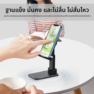 ขาตั้งโทรศัพท์ ที่ตั้งโทรศัพท์ ปรับระดับได้ 120 องศา รองรับขนาดหน้าจอ 4.7-13