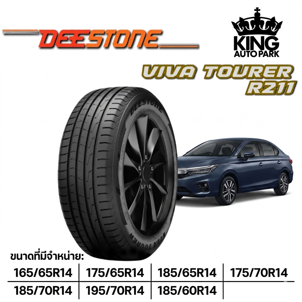 DEESTONE R211 ยางรถยนต์ ขนาด 175/65R14 ,165/65R14 ,175/65R14 ,185/65R14 ,185/70R14 ,195/70R14 ,185/6