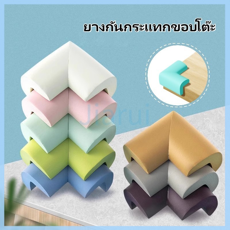 JiaRui ยางกันกระแทกขอบโต๊ะ กันชนขอบ โฟมกันชนมุมโต๊ะ ป้องกันการเดินชน ติดตั้งง่าย แถมฟรีกาวแปะ