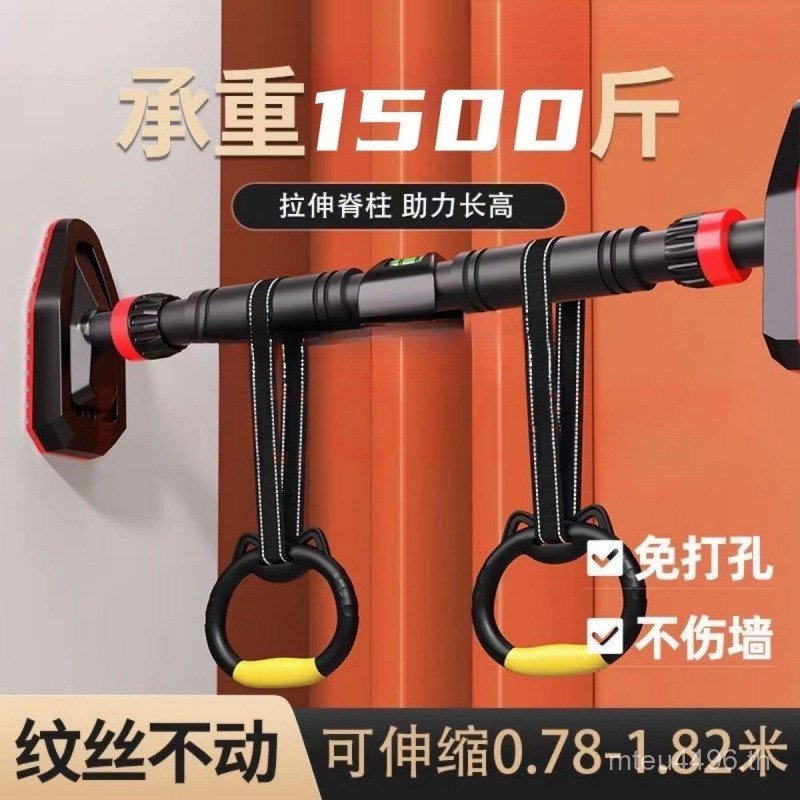 Retractable Parallel Bar Wall Pull-Up Single Door อุปกรณ์ฟิตเนสแถบแนวนอนในร่มผู้ใหญ่เด็กในครัวเรือน 
