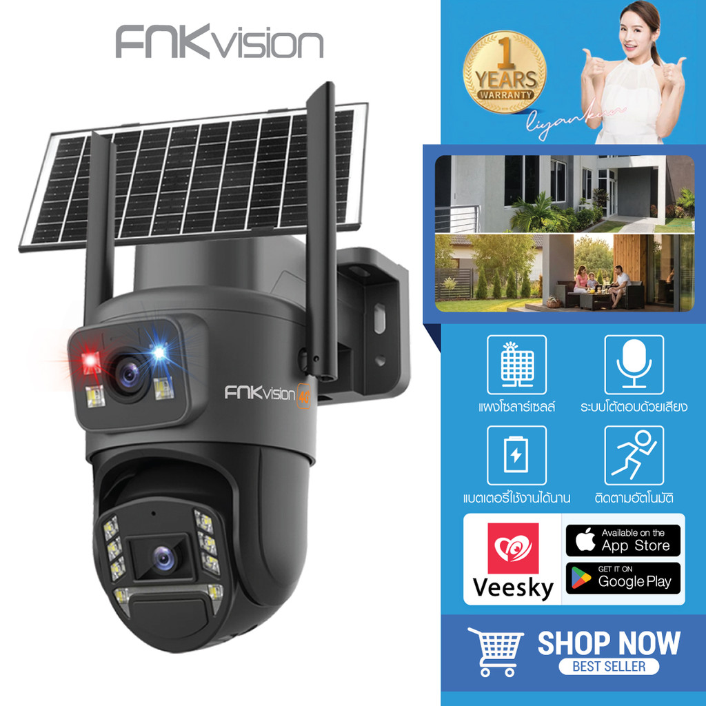 FNKvision YooSee โซล่าเซลล์ 4G กล้องวงจรปิดไร้สายพลังงานแสงอาทิตย์ Full HD 12MP กันน้ำอ IP67 ซิมเน็ต