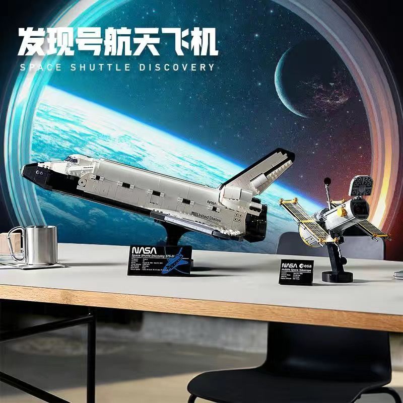 เข้ากันได้กับ Lego nasa Spaceplane Saturn No. 5 Rocket nasa Discovery Number ประกอบอาคารการศึกษา B