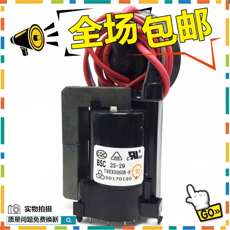 จัดส่งฟรี แพ็คเกจแรงดันสูงทีวีของแท้ BSC25-29 T9XX0060B-R Pin 129/3456 พร้อมส่ง