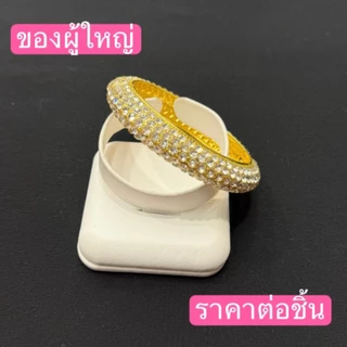 Fashionjewelry กำไลข้อมือ ประดับชุดไทย เครื่องประดับตกแต่งร่างกาย คุณภาพดี อันละ59