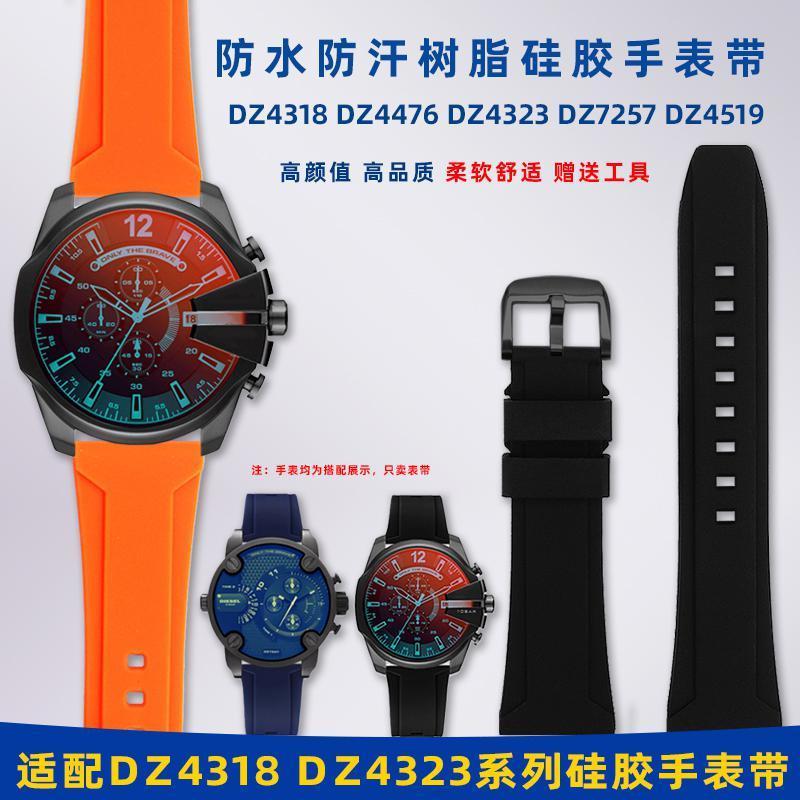 สายนาฬิกา ทดแทน Diesel Diesel นาฬิกาผู้ชาย DZ4318 DZ4476 DZ4323 สายนาฬิกายางซิลิโคนกันน้ํา 26 มม.