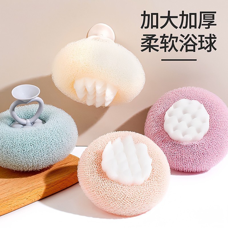 ดูดถ้วยนวด Bath Ball ฟองน้ําฟองในครัวเรือน Bath Handy เครื่องมือ Exfoliating ถู Bath Ball อัพเกรดถ้ว