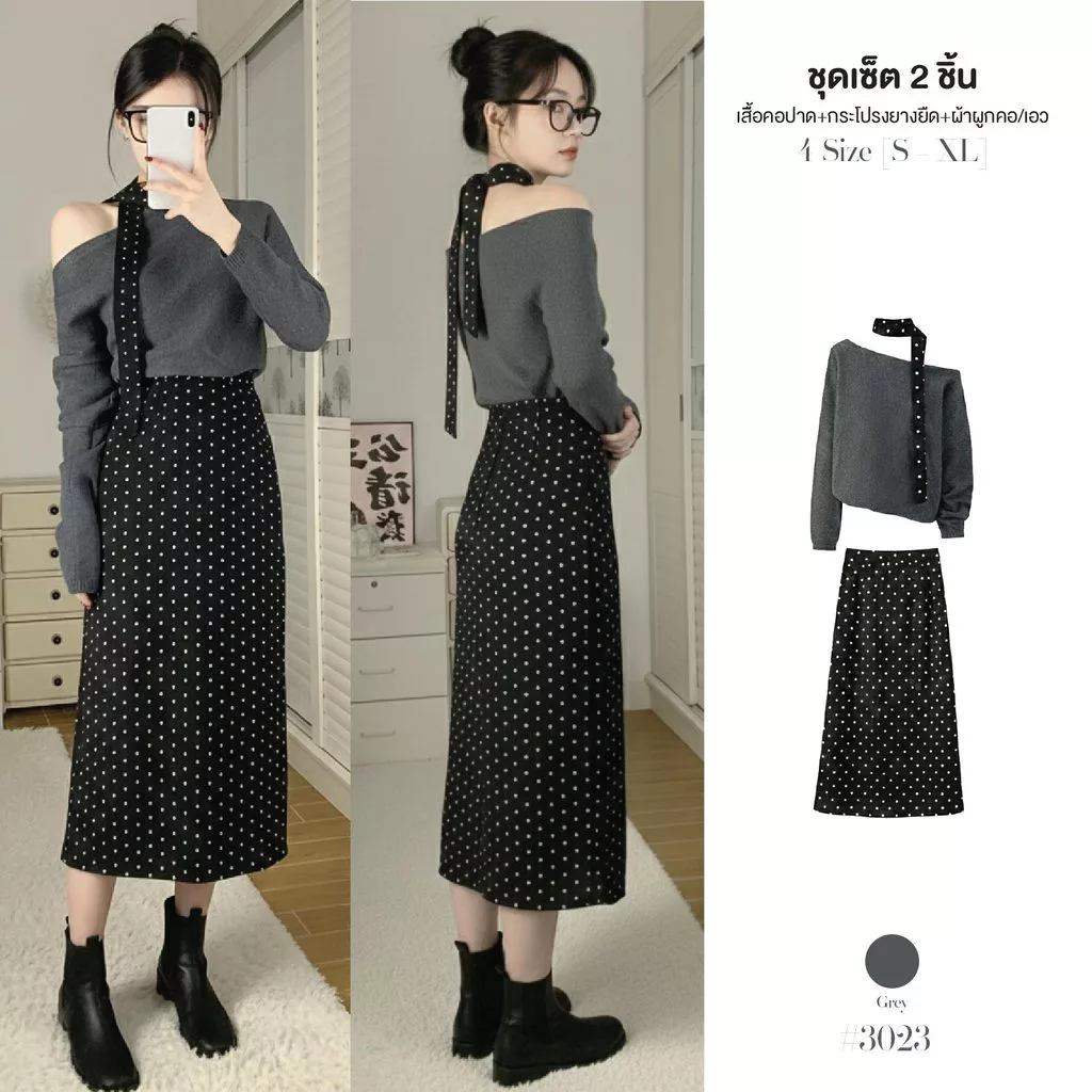 เสื้อปาดไหล่ แขนยาว ผ้าฟลีซ นุ่ม ชุดเซ็ต3ชิ้น +กระโปรงทรงเอ เอวยางยืด ลายจุด ผ่าหลัง + ผ้าผูกคอ ชุดไปคาเฟ่ #3023