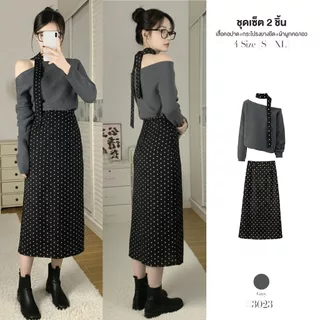 เสื้อปาดไหล่ แขนยาว ผ้าฟลีซ นุ่ม ชุดเซ็ต3ชิ้น +กระโปรงทรงเอ เอวยางยืด ลายจุด ผ่าหลัง + ผ้าผูกคอ ชุดไปคาเฟ่ #3023
