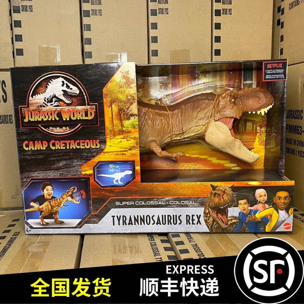 Mattel Jurassic World ภาพยนตร์รุ่น Super Large 1 Tyrannosaurus Rex Southern Beast Dragon Bullossom ข