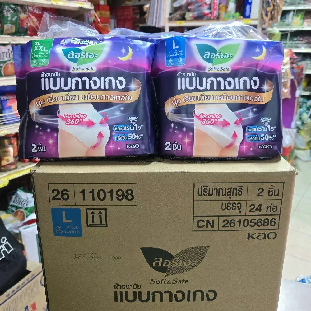 (แพค 6) ลอรีเอะแบบกางเกง ซอฟท์&เซฟ L/XL-XXL ขนาด 2 ชิ้น *6ห่อ รวม12 ชิ้น