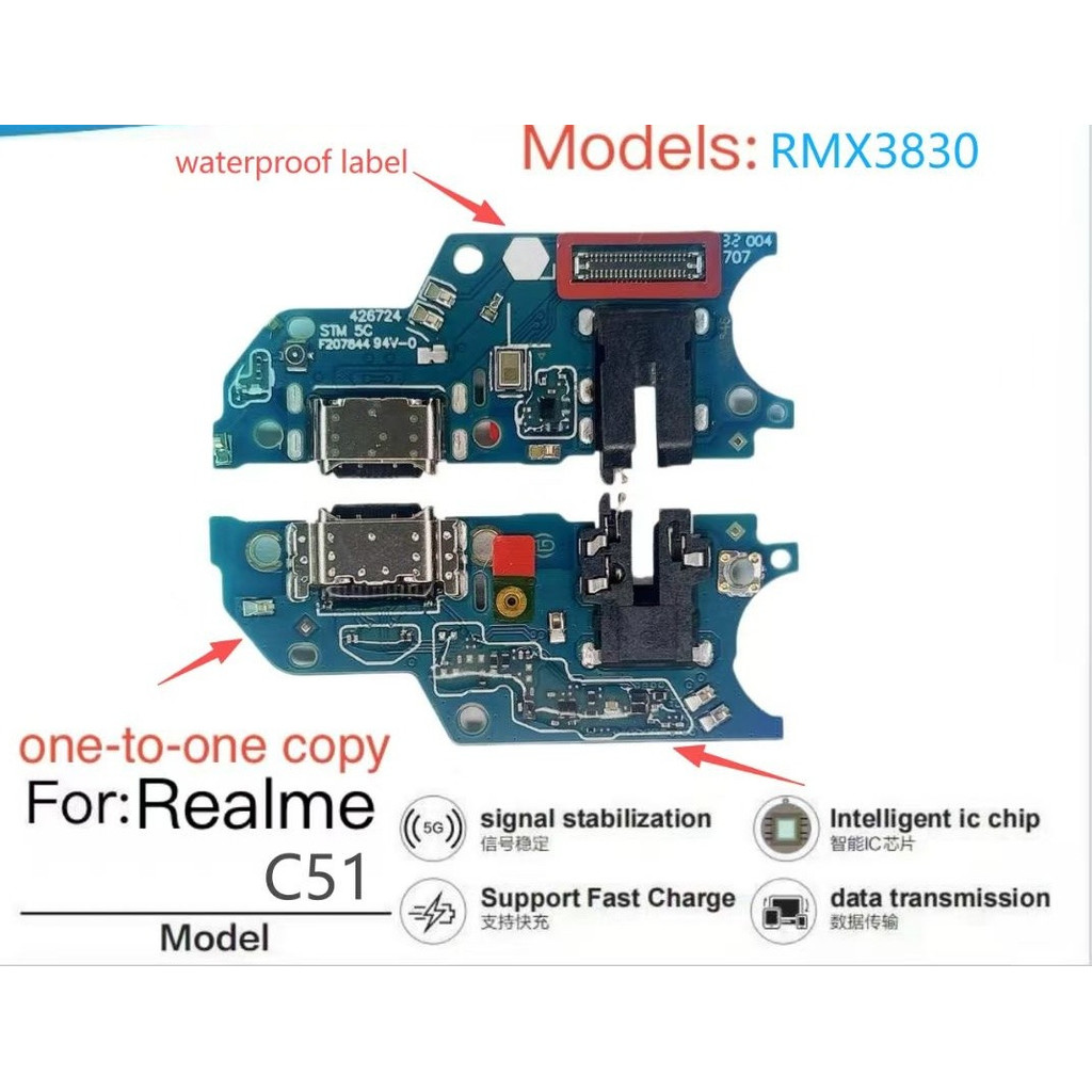 สําหรับแท่นชาร์จ Realme C51 Rmx3830