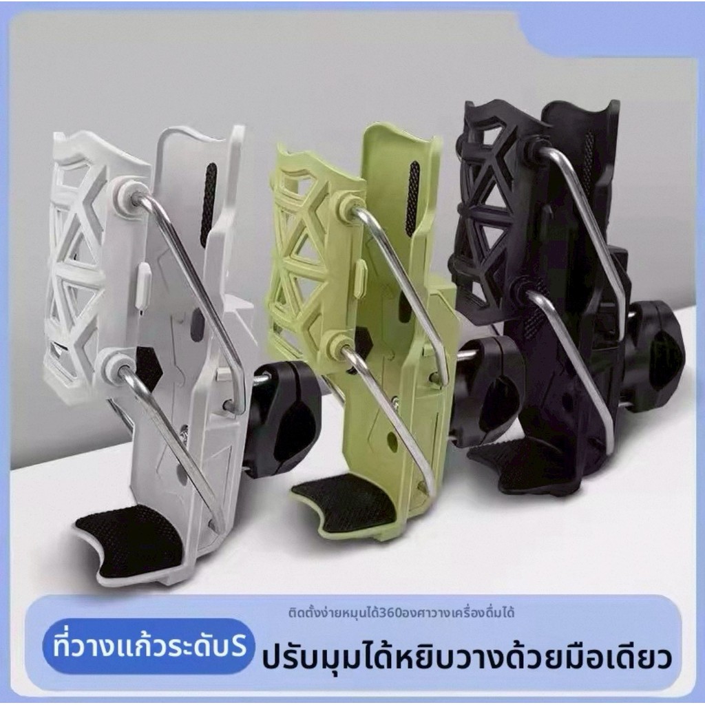 Nanoshop ที่วางขวดน้ำ ที่วางแก้วมอเตอร์ไซค์ ที่วางขวดน้ำจักรยาน รุ่น ติดตั้งง่าย ล็อกแน่น